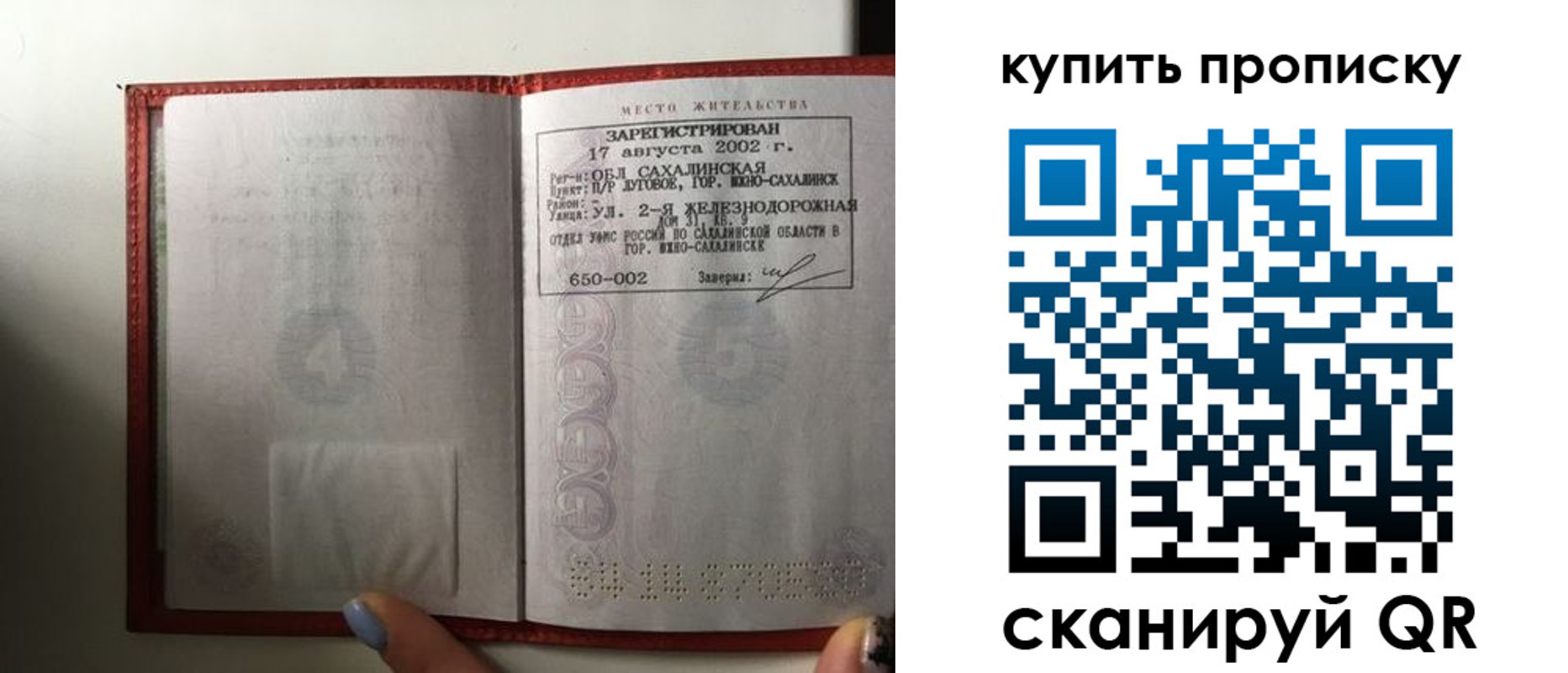 регистрация в Каменск-Шахтинском