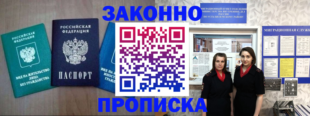 регистрация для школы в Каменск-Шахтинском